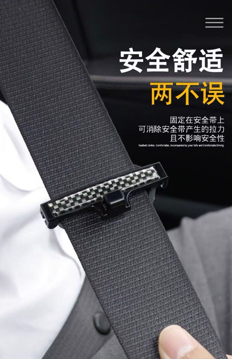 Car Safety Belt Stopper Universal Extender Safety Belt Anti-Strangulation Buckle Regulator Holder Clip Buckle Car Safety Belt Stopper Universal Extender Safety Belt Anti-Strangulation Buckle Regulator Holder Clip Buckle