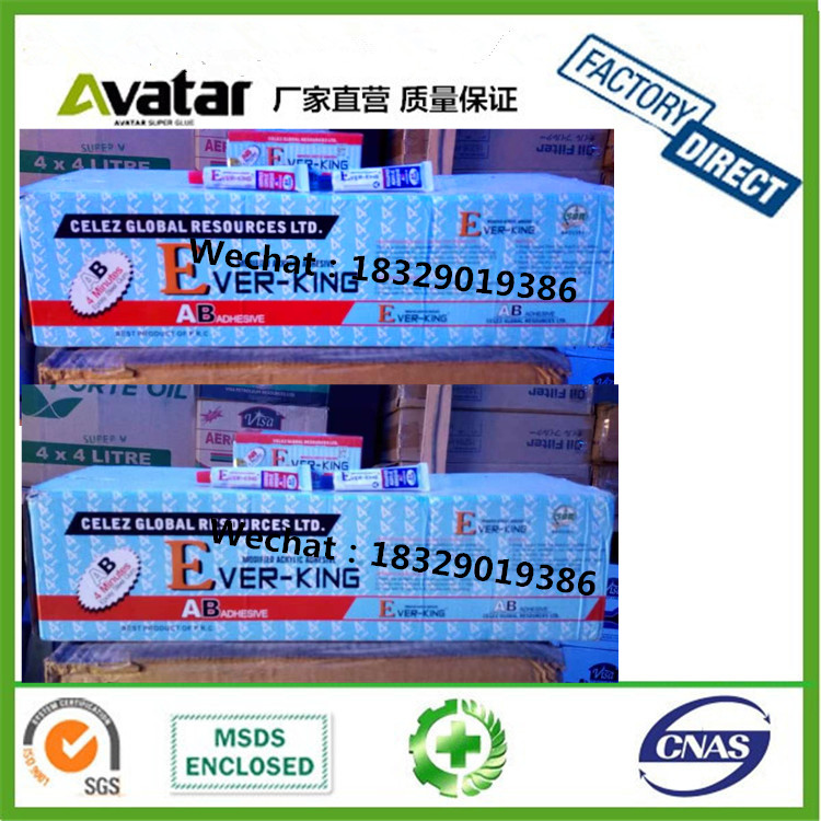 AB glue AB glue AB glue AB GLUE  AB GLUE AB GLUE AB GLUE AB GLUE AB GLUE AB GLUE adhesive Epoxy AB glue acrylic AB GLUE