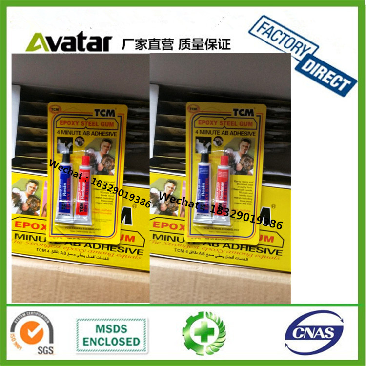AB glue AB glue AB glue AB GLUE  AB GLUE AB GLUE AB GLUE AB GLUE AB GLUE AB GLUE adhesive Epoxy AB glue acrylic AB GLUE