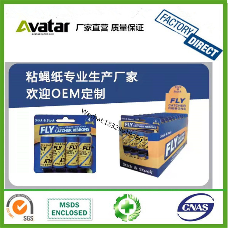Hanging EDGE LEAF Fly Glue Ribbon Trap 4PCS Per card Disposable Fly Glue Trap Fly Glue Roll