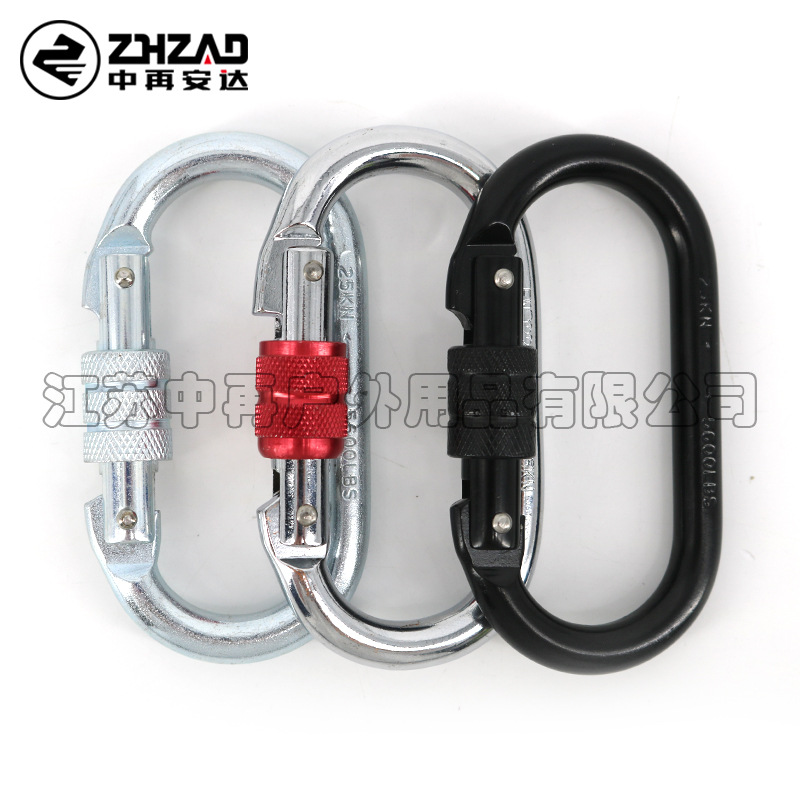Mid-Re O-Type Steel Lock Outdoor Rock Climbing Equipment Connecting Ring Screw Buckle Climbing Button Carabiner Hook Safety Rappelling Lock