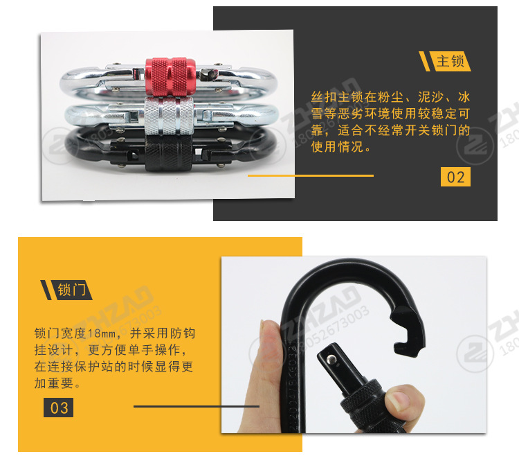 Mid-Re O-Type Steel Lock Outdoor Rock Climbing Equipment Connecting Ring Screw Buckle Climbing Button Carabiner Hook Safety Rappelling Lock Mid-Re O-Type Steel Lock Outdoor Rock Climbing Equipment Connecting Ring Screw Buckle Climbing Button Carabiner Hook Safety Rappelling Lock