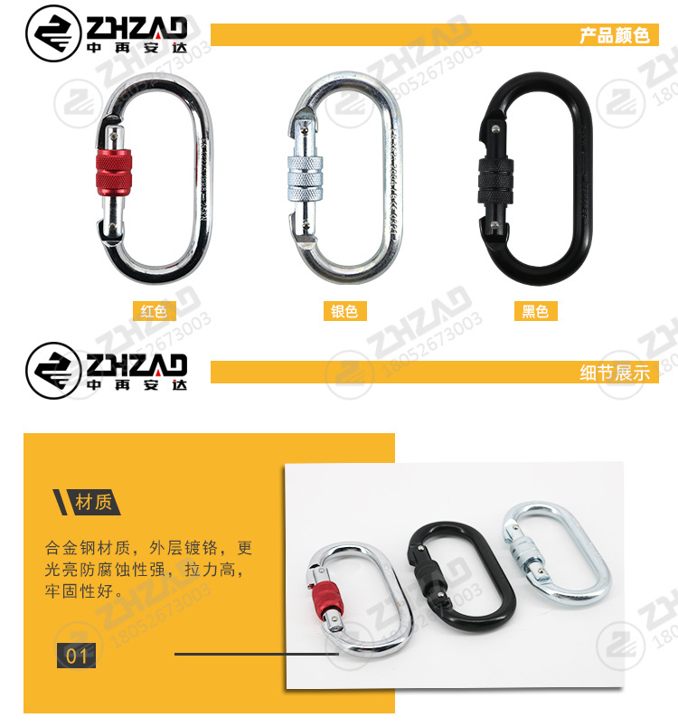 Mid-Re O-Type Steel Lock Outdoor Rock Climbing Equipment Connecting Ring Screw Buckle Climbing Button Carabiner Hook Safety Rappelling Lock Mid-Re O-Type Steel Lock Outdoor Rock Climbing Equipment Connecting Ring Screw Buckle Climbing Button Carabiner Hook Safety Rappelling Lock