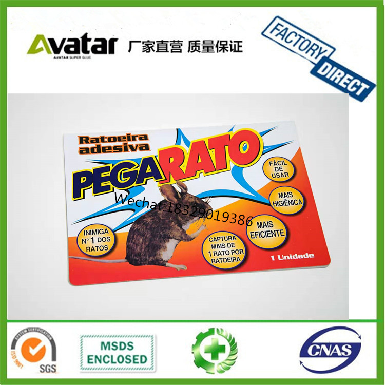 PEGA RATO Brazi market hotselling Rat glue rat glue board Rat board Rat board Rat glue rat glu...