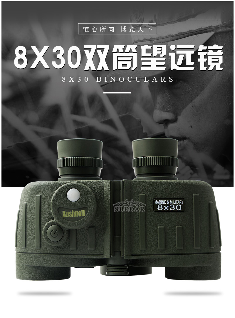 8X30 military waterproof compass compass gaoqing night vision telescope 8X30 military waterproof compass compass gaoqing night vision telescope