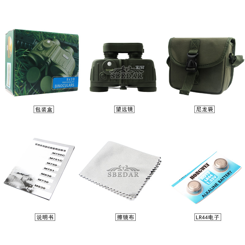 8X30 military waterproof compass compass gaoqing night vision telescope