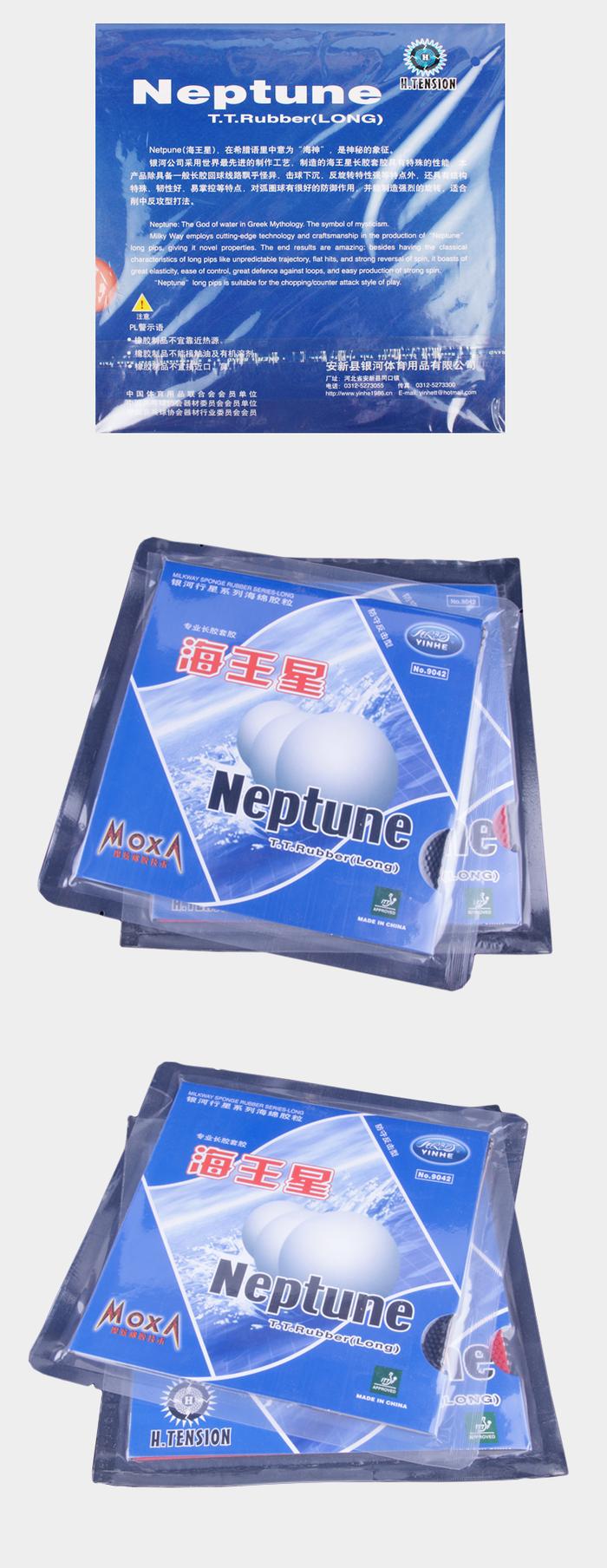 Galactic Pluto Pluto table tennis bat rubber rubber Galactic Pluto Pluto table tennis bat rubber rubber