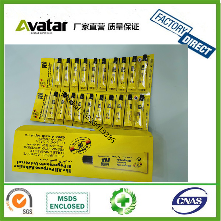 MIKA FIX UTEC MIKAFIX UHU OMO UHN JIADA NTNUHU 7g card pacakge alcohol glue diy glue sili glue