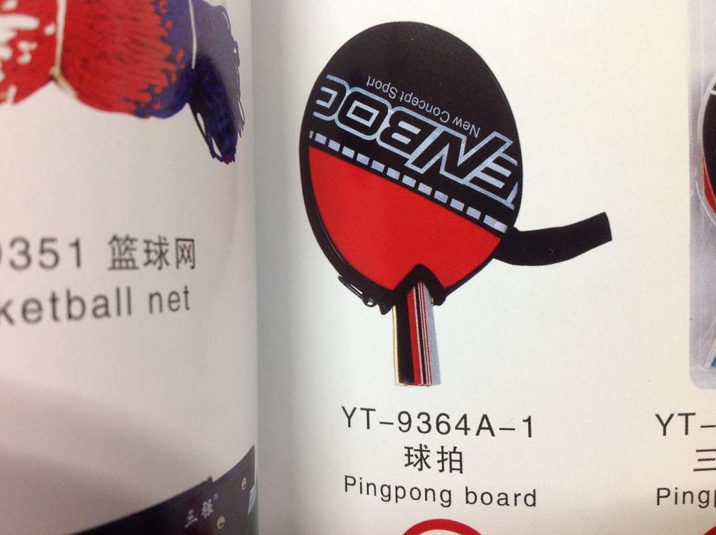 Table tennis bats