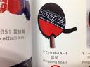 Table tennis bats