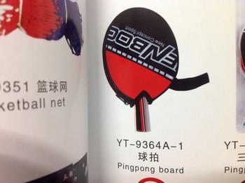 Table tennis bats