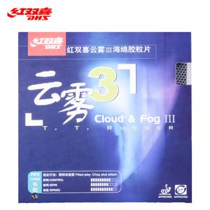 Red Cloud III table tennis bat rubber rubber rubber