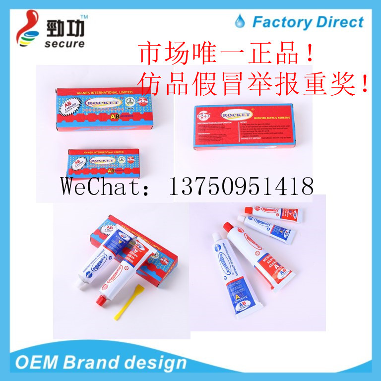 ROCKET AB Glue ROCKETAB AB Glue Water Rocket Hardener AB Glue