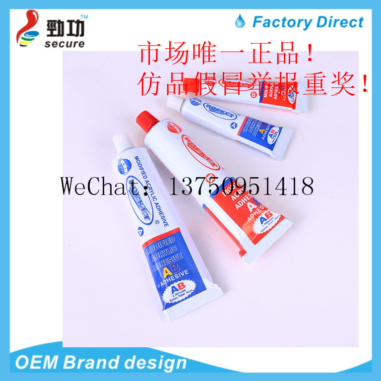 ROCKET AB Glue ROCKETAB AB Glue Water Rocket Hardener AB Glue