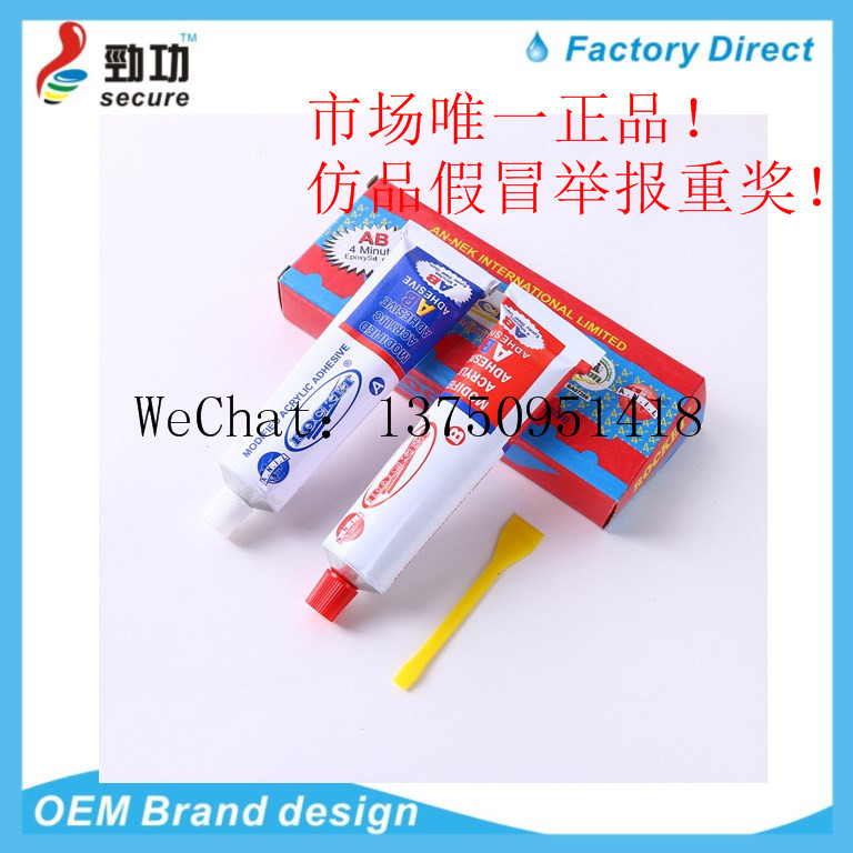 ROCKET AB Glue ROCKETAB AB Glue Water Rocket Hardener AB Glue