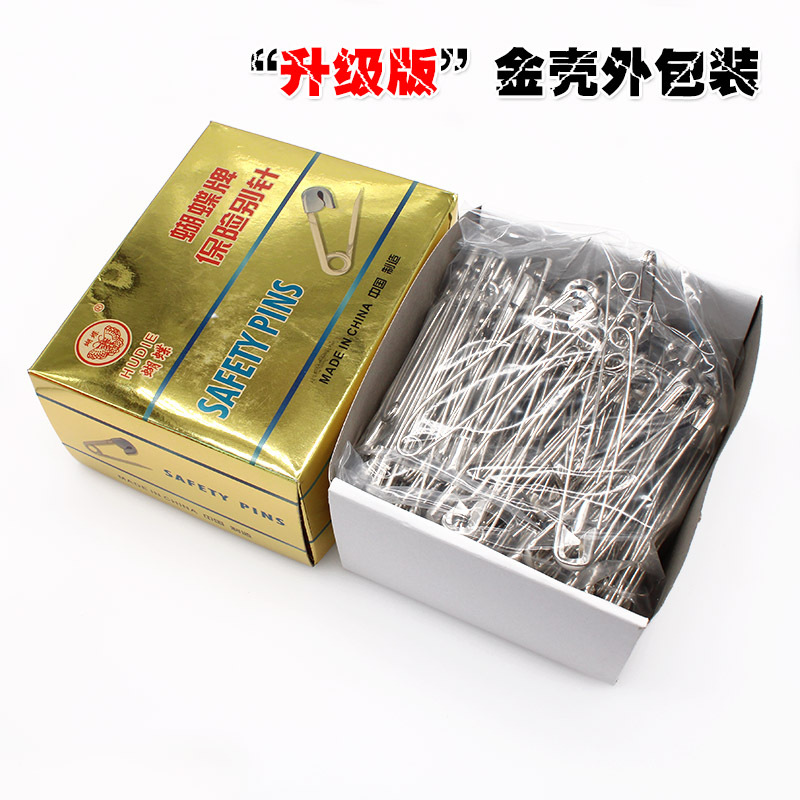 ButterflyBrand Steel Wire Safety Pin Nickel Plated Metal Buckle Pin Safety Pin ButterflyBrand Steel Wire Safety Pin Nickel Plated Metal Buckle Pin Safety Pin