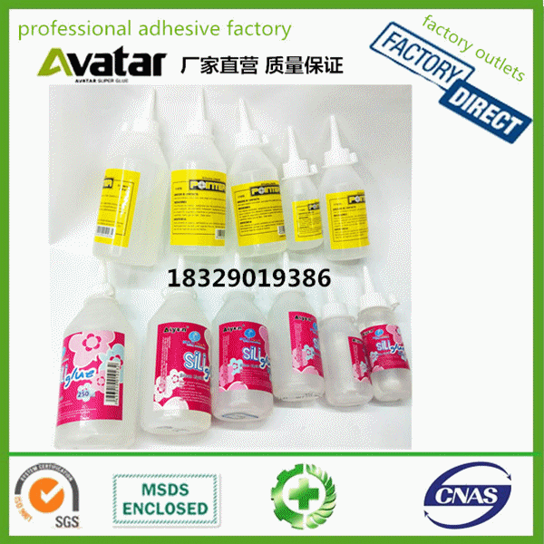 AIYON Alcohol glue transparent quick drying Alcohol glue Alcohol glue Alcohol glue Alcohol glue Alcohol glue AIYON Alcohol glue transparent quick drying Alcohol glue Alcohol glue Alcohol glue Alcohol glue Alcohol glue