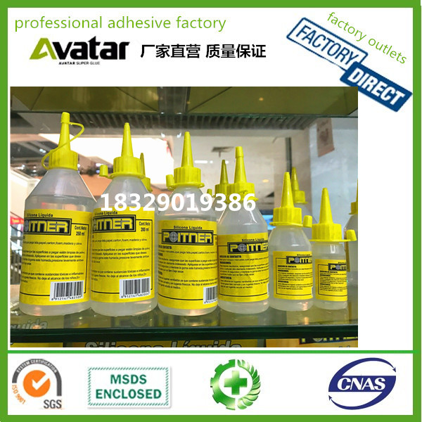 AIYON Alcohol glue transparent quick drying Alcohol glue Alcohol glue Alcohol glue Alcohol glue Alcohol glue AIYON Alcohol glue transparent quick drying Alcohol glue Alcohol glue Alcohol glue Alcohol glue Alcohol glue