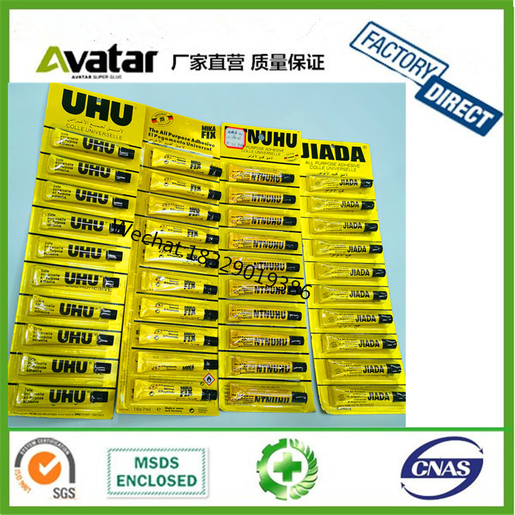 AIYON Alcohol glue transparent quick drying Alcohol glue Alcohol glue Alcohol glue Alcohol glue Alcohol glue AIYON Alcohol glue transparent quick drying Alcohol glue Alcohol glue Alcohol glue Alcohol glue Alcohol glue