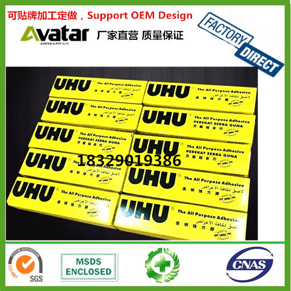 AIYON Alcohol glue transparent quick drying Alcohol glue Alcohol glue Alcohol glue Alcohol glue Alcohol glue AIYON Alcohol glue transparent quick drying Alcohol glue Alcohol glue Alcohol glue Alcohol glue Alcohol glue