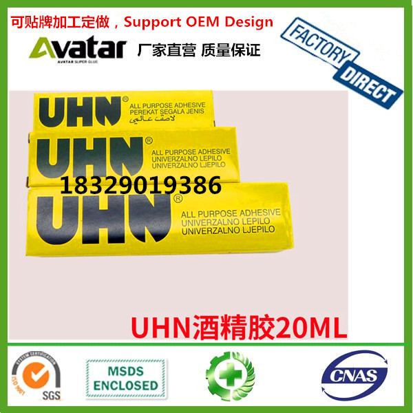 AIYON Alcohol glue transparent quick drying Alcohol glue Alcohol glue Alcohol glue Alcohol glue Alcohol glue AIYON Alcohol glue transparent quick drying Alcohol glue Alcohol glue Alcohol glue Alcohol glue Alcohol glue