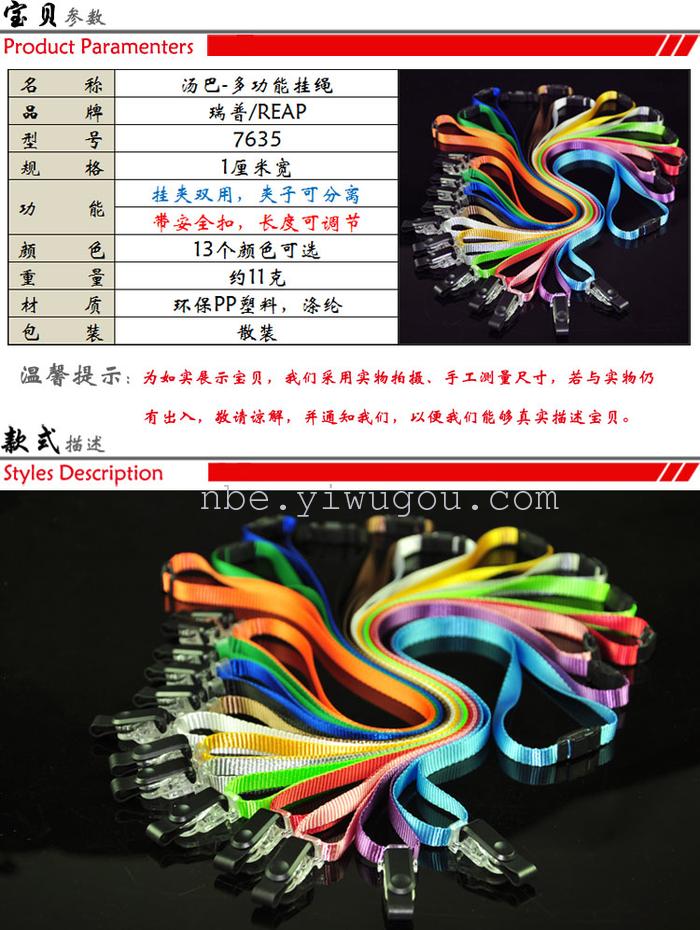 Ruiputangba multifunctional ID lanyard badge holder trade show passes safety buckle adjustable rope strap