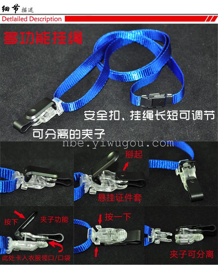 Ruiputangba multifunctional ID lanyard badge holder trade show passes safety buckle adjustable rope strap