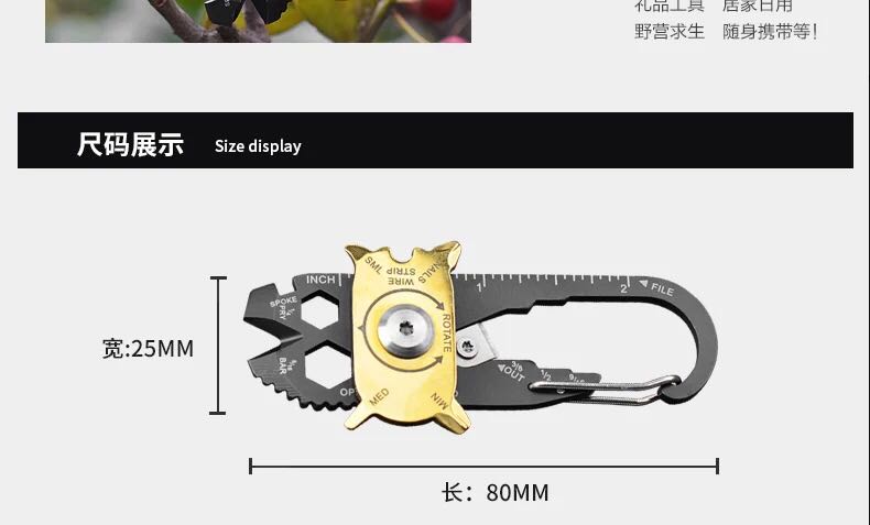 Outdoor hanging buckle tool saber multi-functional key hanging buckle fast cycling backpack mountaineering safety buckle open