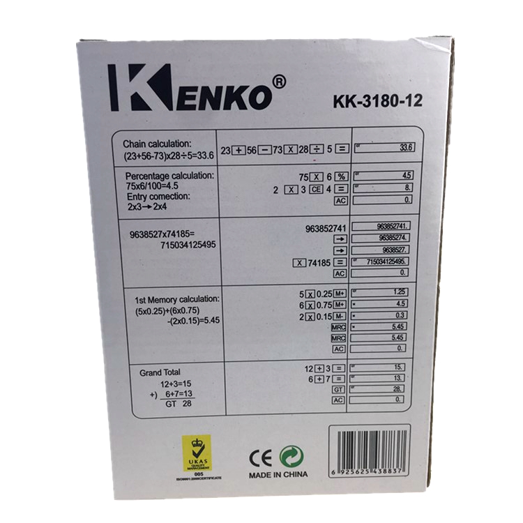 Jiayi Brand Kk3180-12 Desk Calculator