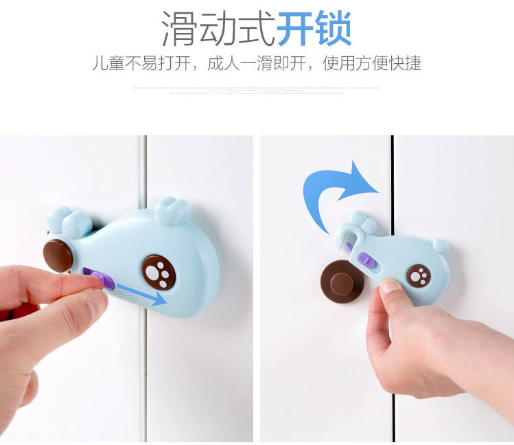 multi-function lock baby anti-clamping hand safe lock baby protection supplies drawer safety buckle multi-function lock baby anti-clamping hand safe lock baby protection supplies drawer safety buckle