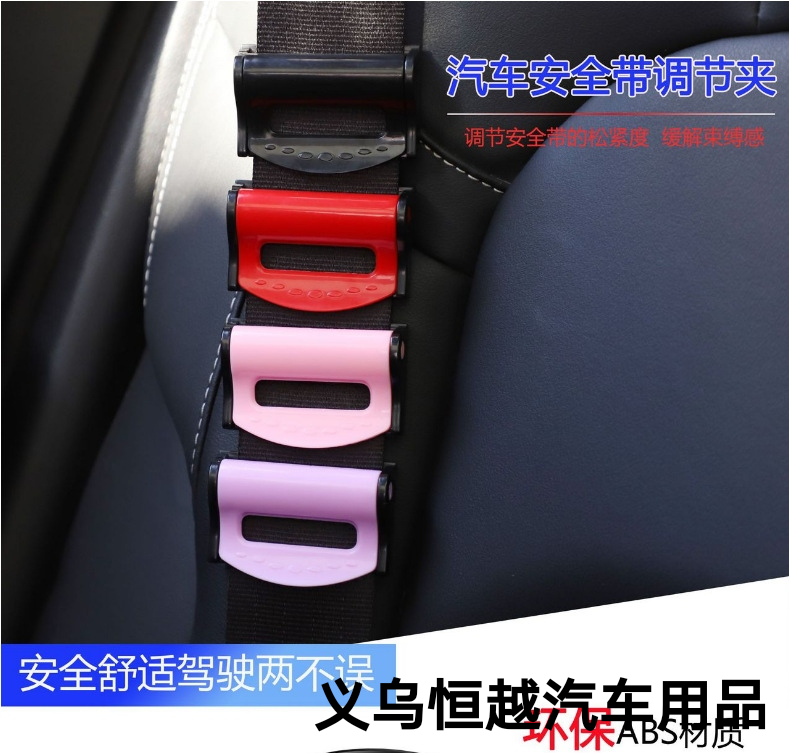 Hengyue Automobile Supplies Wholesale Foreign Trade Automobile General Wired, Small Safety Buckle