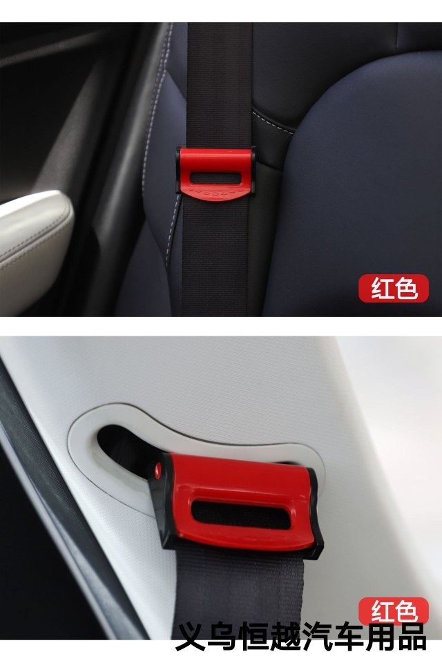 Hengyue Automobile Supplies Wholesale Foreign Trade Automobile General Wired, Small Safety Buckle