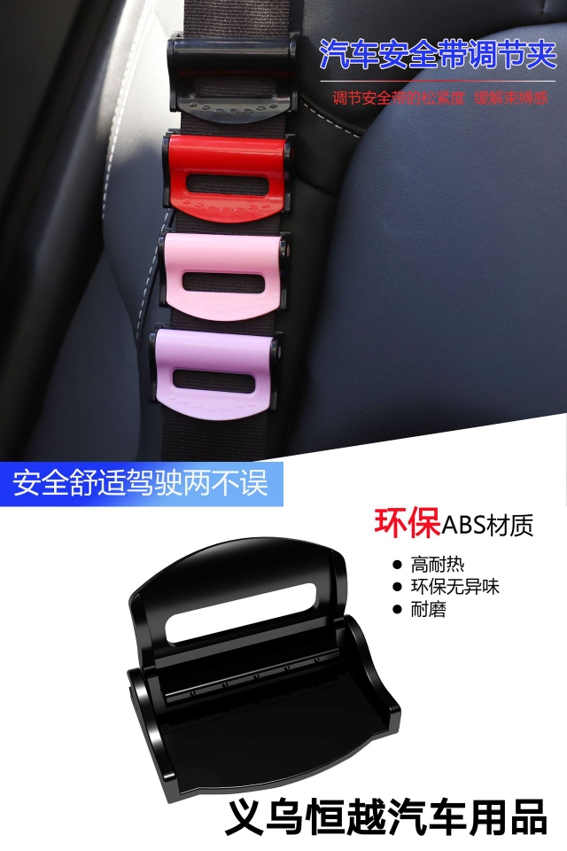 Hengyue Automobile Supplies Wholesale Foreign Trade Automobile General Wired, Small Safety Buckle