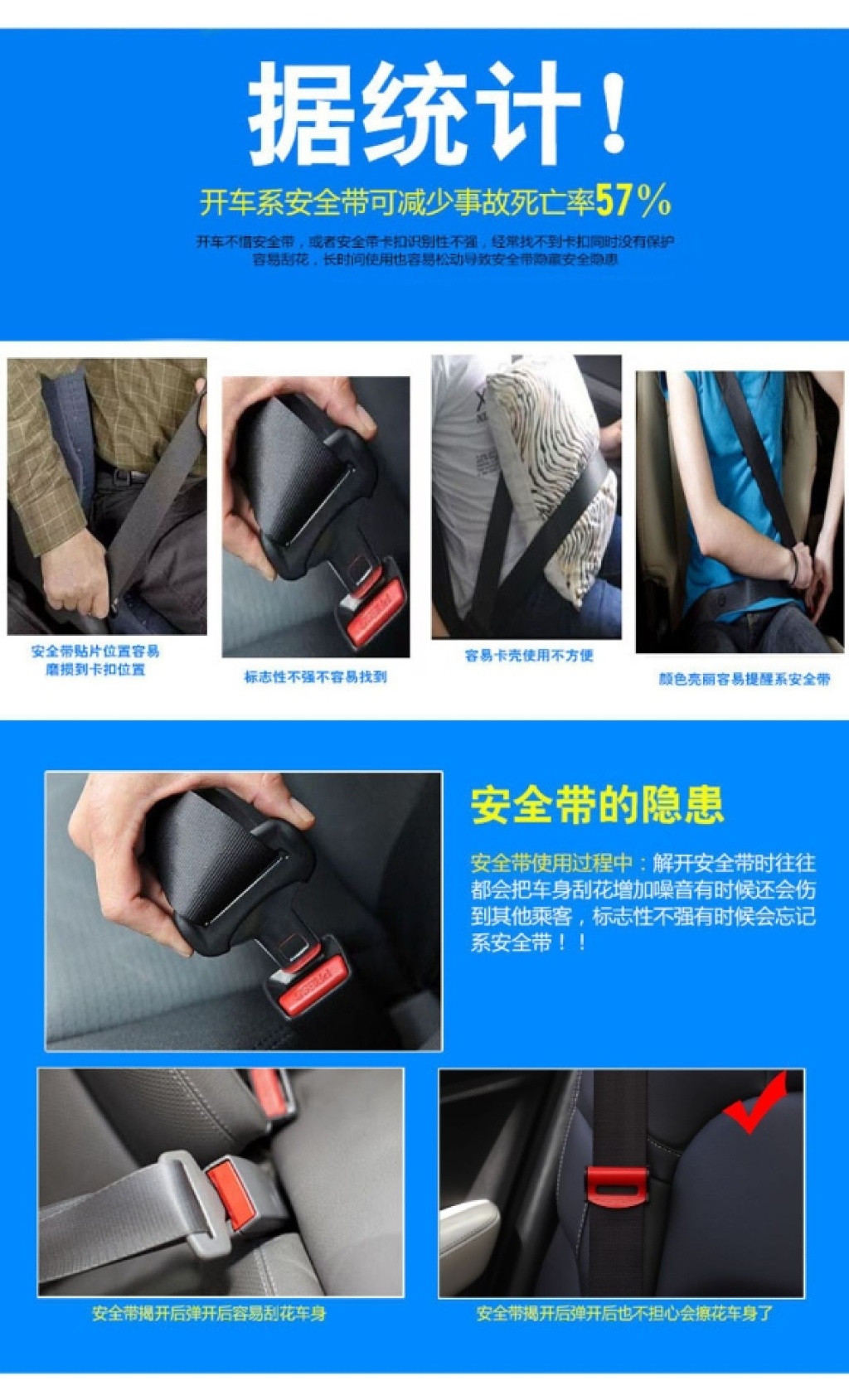 Hengyue Automobile Supplies Wholesale Foreign Trade Automobile General Wired, Small Safety Buckle Hengyue Automobile Supplies Wholesale Foreign Trade Automobile General Wired, Small Safety Buckle