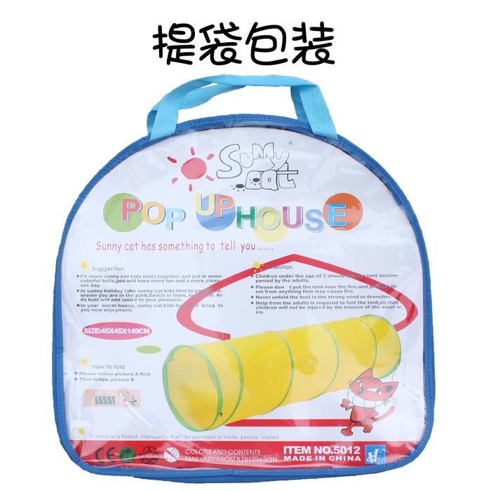 Tunnel tents playgroup children's tent Dollhouse type: 5012