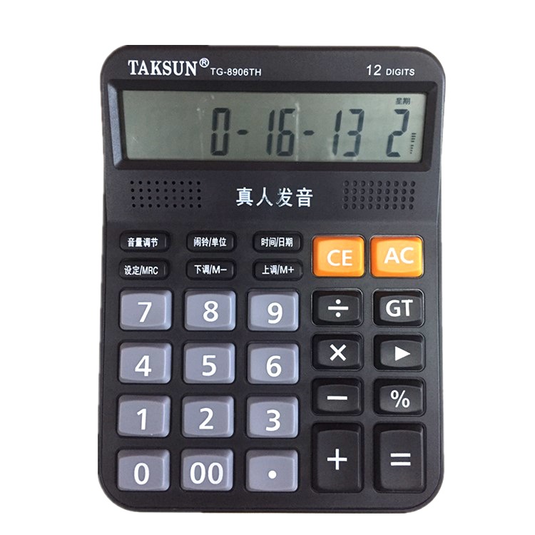 Taksun Voice Calculator with Clock and Alarm with 24-Point Game