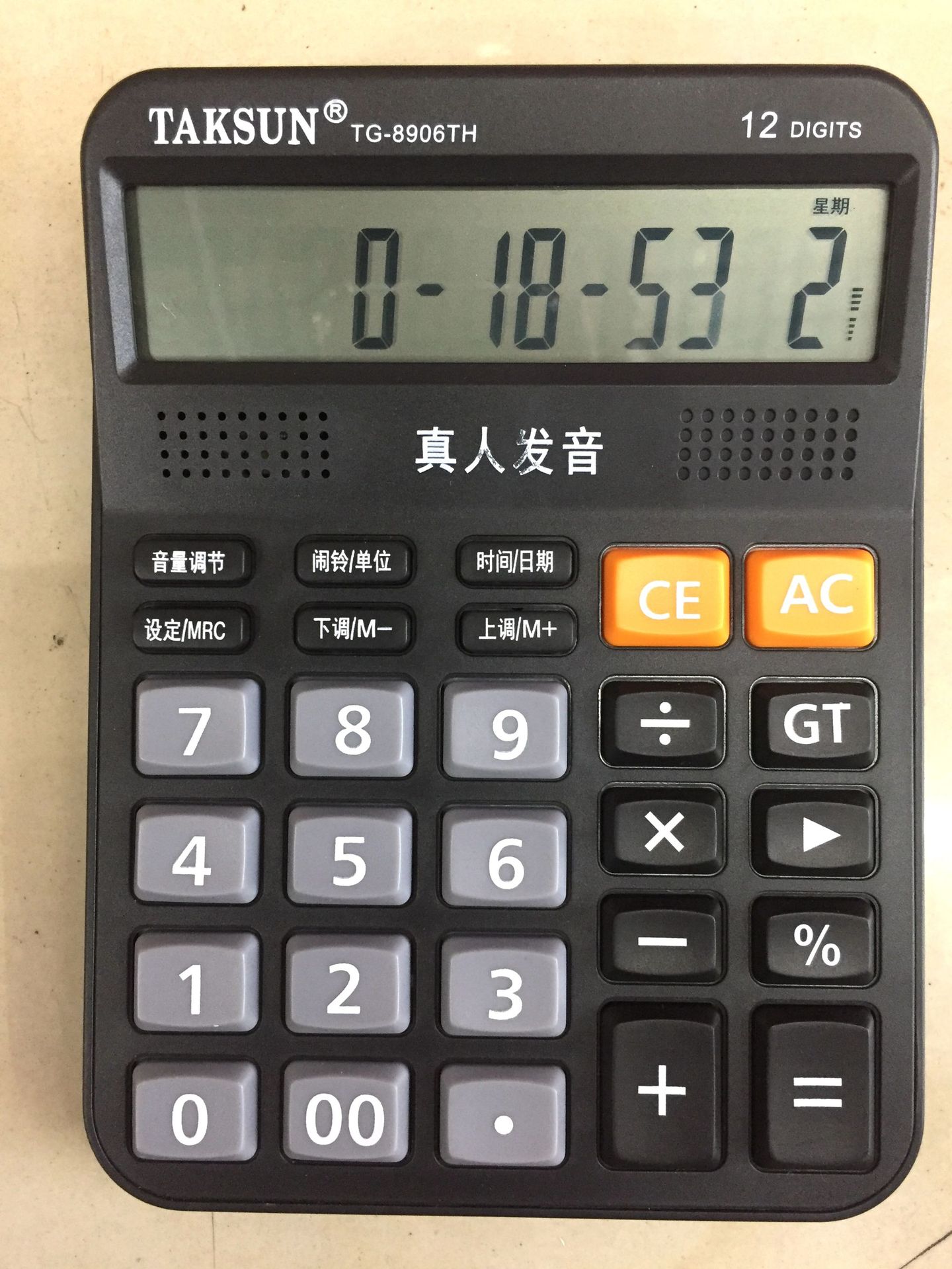 Taksun Voice Calculator with Clock and Alarm with 24-Point Game
