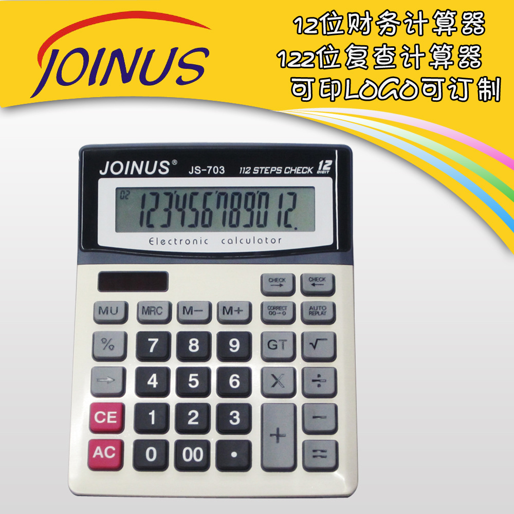 Changjia supply solar calculator 12 digit key in the JS-837T crystal Changjia supply solar calculator 12 digit key in the JS-837T crystal