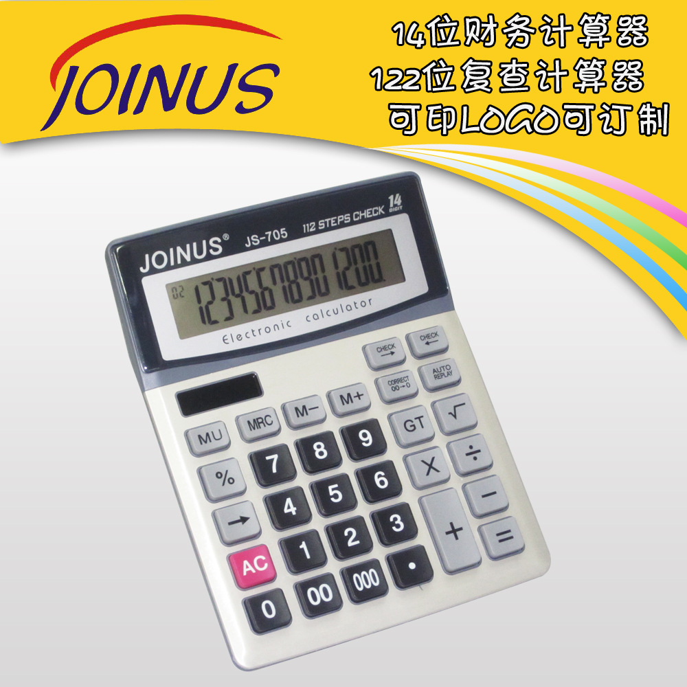 Changjia supply solar calculator 12 digit key in the JS-837T crystal Changjia supply solar calculator 12 digit key in the JS-837T crystal