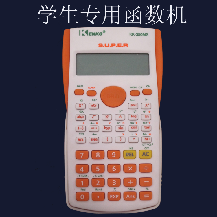 KENKO best KK-350MS-5 calculator science student calculator
