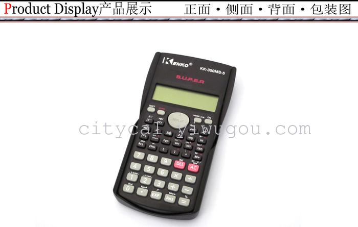 KENKO best KK-350MS-5 calculator science student calculator KENKO best KK-350MS-5 calculator science student calculator