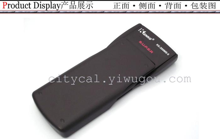 KENKO best KK-350MS-5 calculator science student calculator KENKO best KK-350MS-5 calculator science student calculator