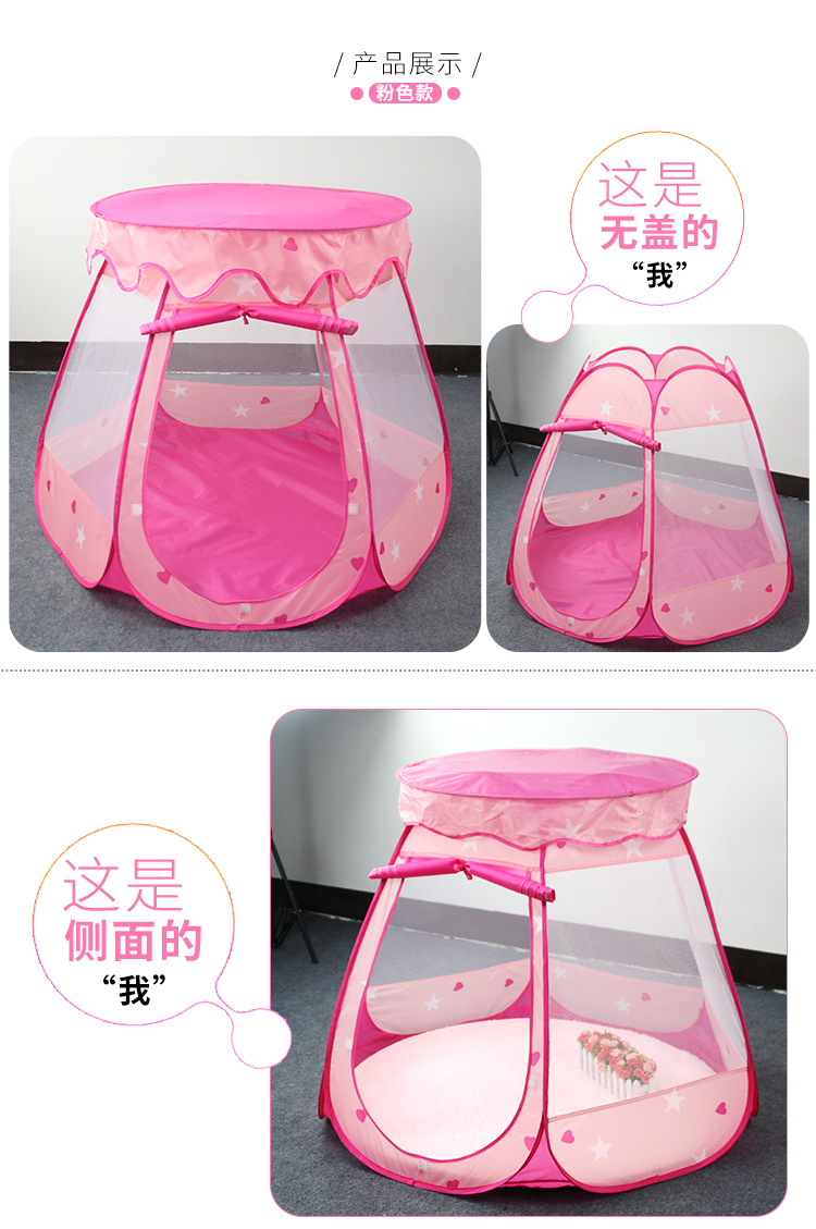 Children's Hexagonal Polyester Fabrics Tent with Lid Game House Indoor and Outdoor Baby Ball Pool Castle Wholesale Children's Hexagonal Polyester Fabrics Tent with Lid Game House Indoor and Outdoor Baby Ball Pool Castle Wholesale
