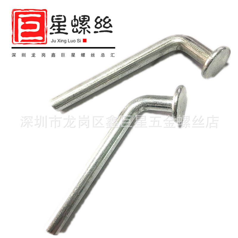 Shelf Safety Pin Safety Buckle Shenzhen Bolt Factory Wholesale Hardware Pin L-Shaped Buckle Safety Lock Shelf Safety Pin Safety Buckle Shenzhen Bolt Factory Wholesale Hardware Pin L-Shaped Buckle Safety Lock