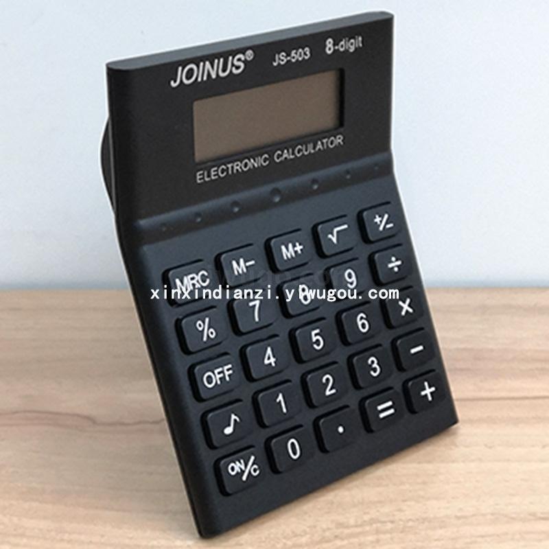JOINUS JS503 small size desktop calculator office calculator 8 digit calculator
