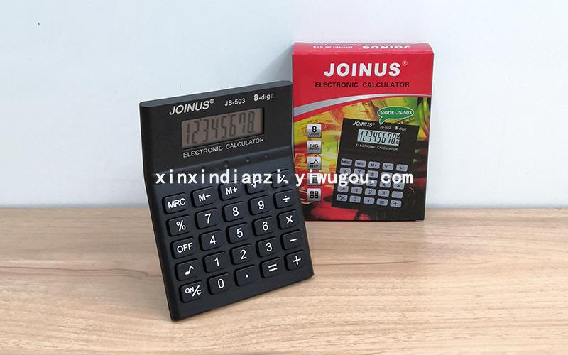 JOINUS JS503 small size desktop calculator office calculator 8 digit calculator