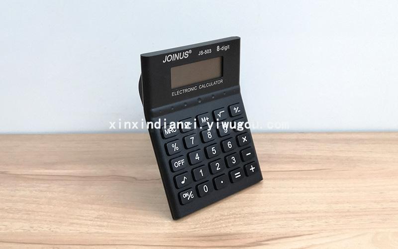 JOINUS JS503 small size desktop calculator office calculator 8 digit calculator
