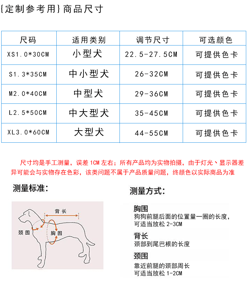 Pet Collar Collar Bronzing Moon Printing Ribbon Cat Collar Safety Buckle Bell Cat Belt in Stock Wholesale