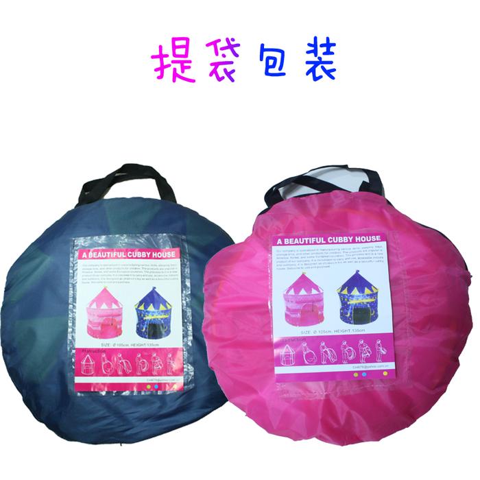 Child Princess tent Korea hot selling children's Castle tent model: KL9999