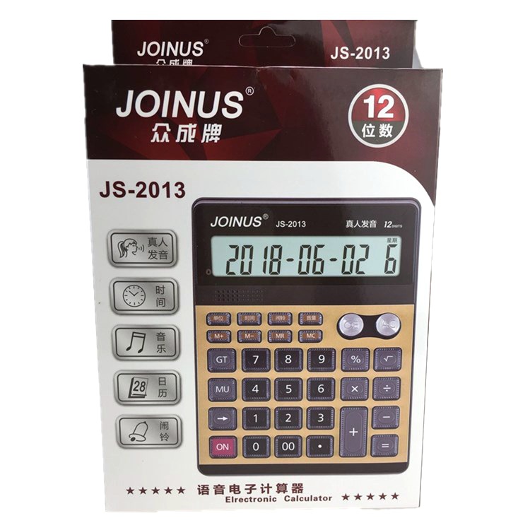 JoinUs Zhongcheng Brand JS-2013 Real Person Pronunciation Calculator Music Alarm 12 Digits